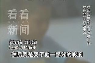 吴艳妮教练：吴艳妮的技术世界级但体能不足，能练好能进世界前八